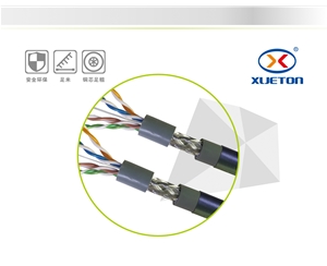 防水SFTP超五類4對屏蔽網(wǎng)絡線
